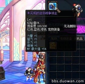 迷你赛利亚宠物怎么获得？DNF萌宠入手攻略详解
