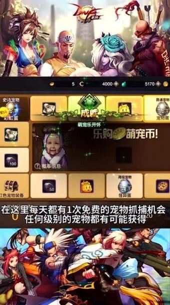 迷你赛利亚宠物怎么获得？DNF萌宠入手攻略详解