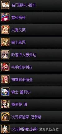 迷你赛利亚宠物怎么获得？DNF萌宠入手攻略详解