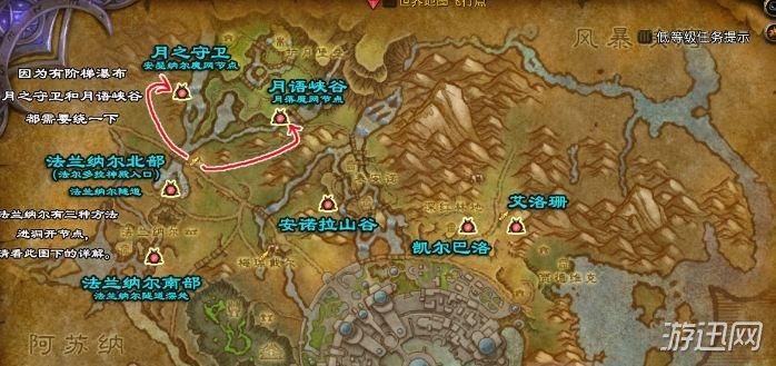 迷失在FF14？田园郡坐标及任务详解