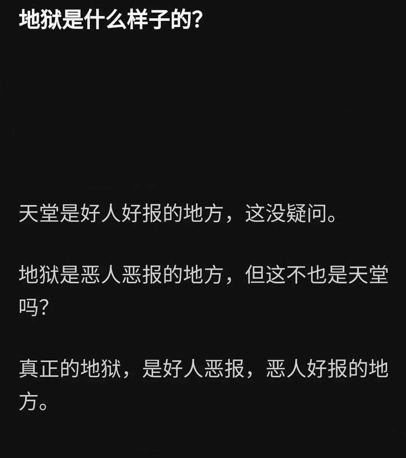 迷失大结局：天堂还是地狱？真相让你意想不到！