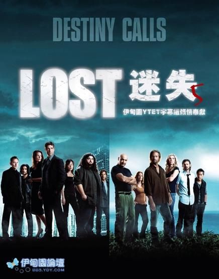 迷失大结局：天堂还是地狱？真相让你意想不到！