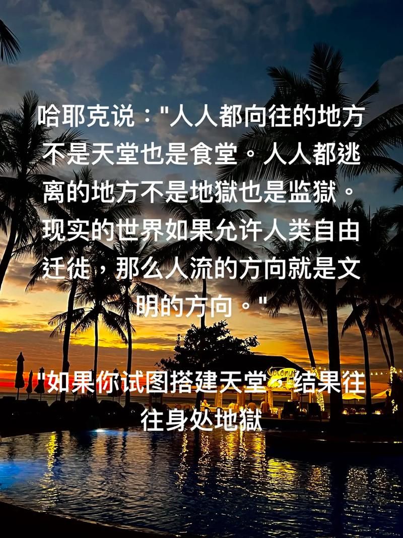 迷失大结局：天堂还是地狱？真相让你意想不到！