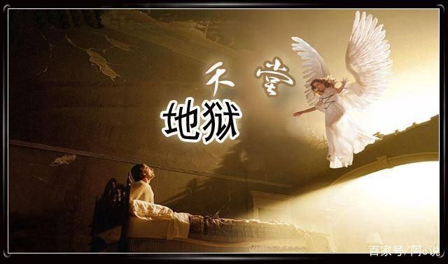 迷失大结局：天堂还是地狱？真相让你意想不到！