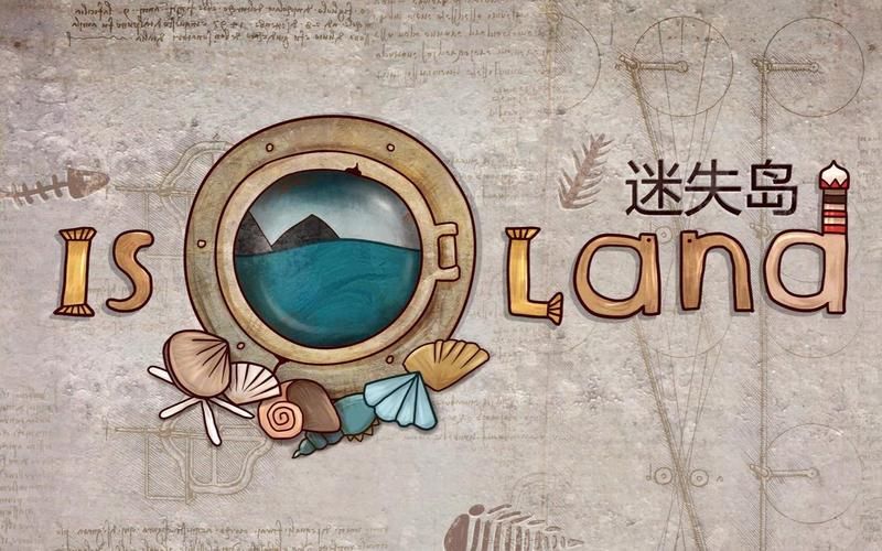迷失岛1二周目详解：一周目与二周目有何不同？