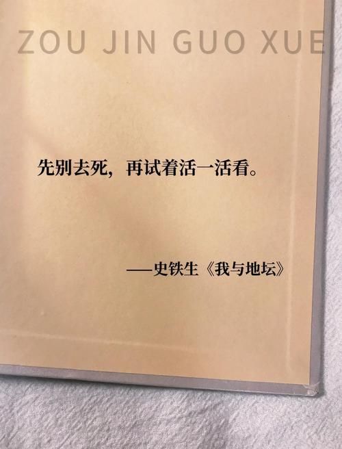 迷失方向？你需要梦想，你需要眼泪，更需要一个指引：走出人生低谷