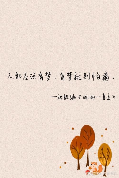 迷失方向？你需要梦想，你需要眼泪，更需要一个指引：走出人生低谷