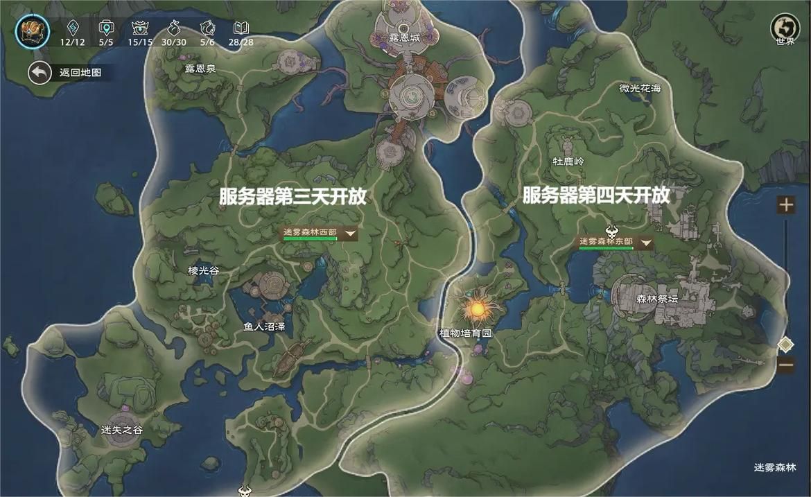 迷失森林地图全标注：快速找到资源和关键物品