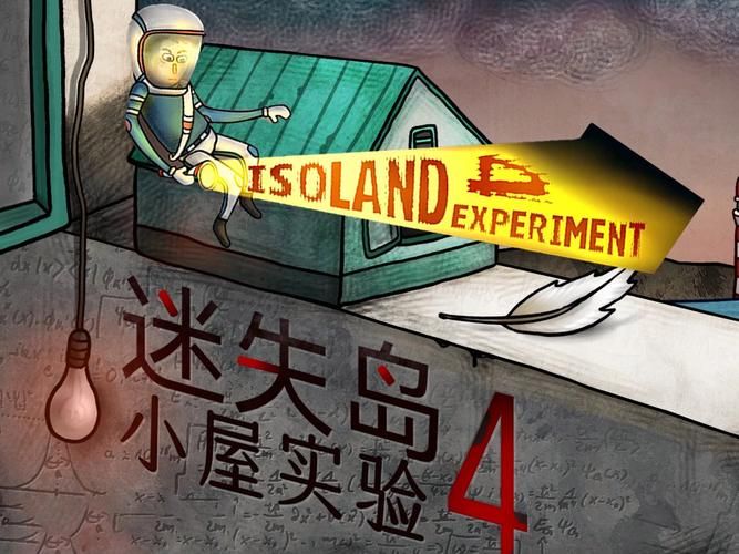 迷失结局解析：他们真的逃离了那个岛吗？