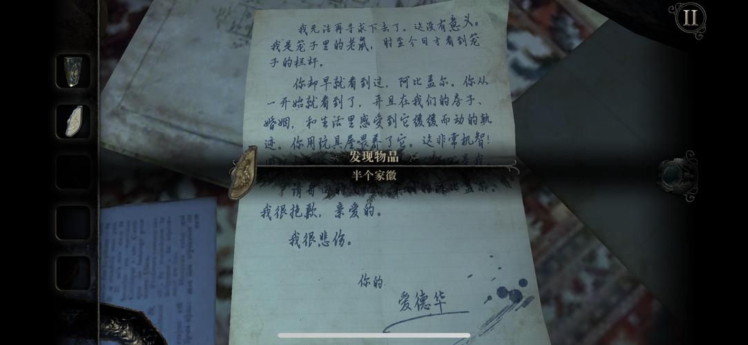 迷室往逝全章节攻略：解锁所有谜题的秘诀