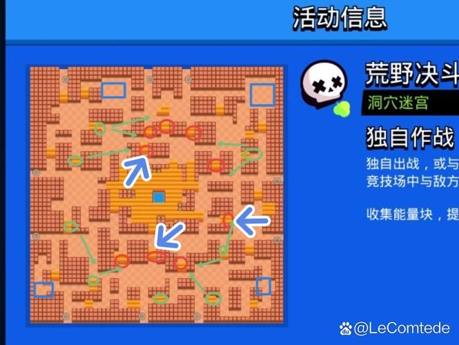 迷宫般的山洞：冠军之路详细通行路线