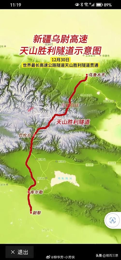 迷宫般的山洞：冠军之路详细通行路线