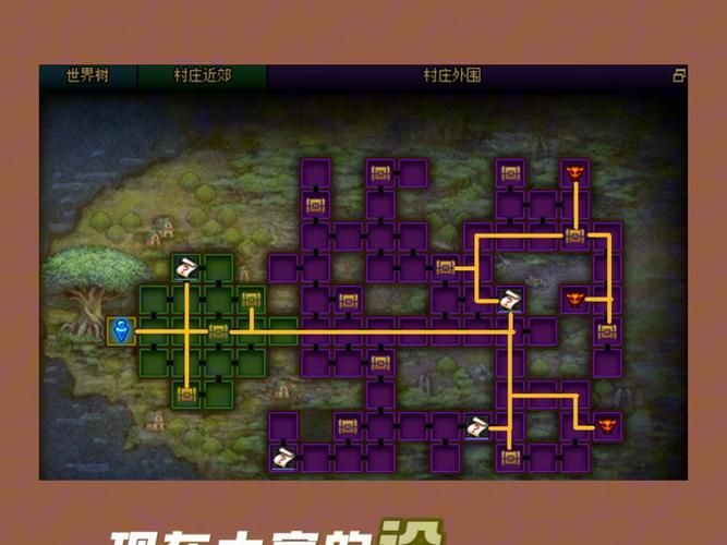 迷宫般的山洞：冠军之路详细通行路线