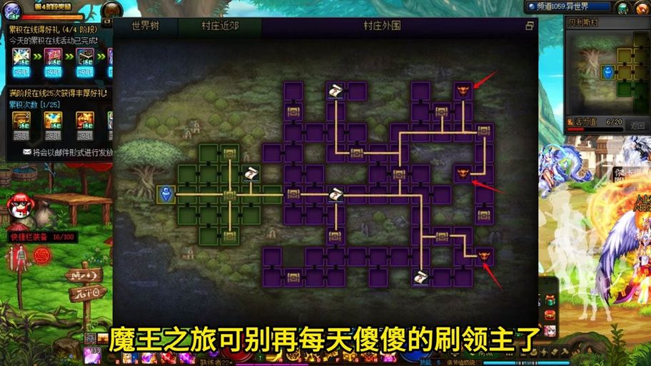 迷宫般的山洞：冠军之路详细通行路线