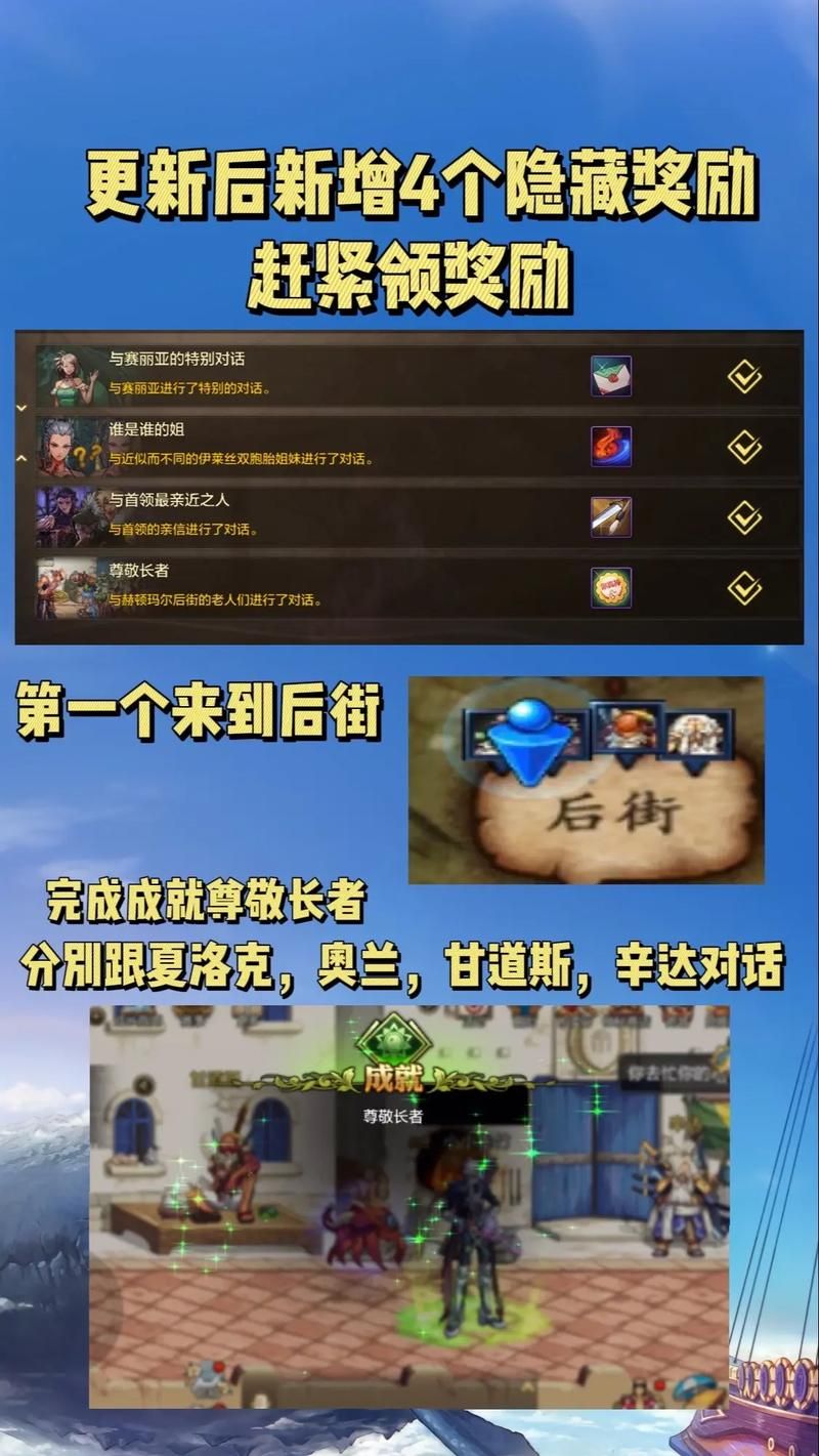 迷惑的DNF任务：如果是伪装者，如何顺利完成？