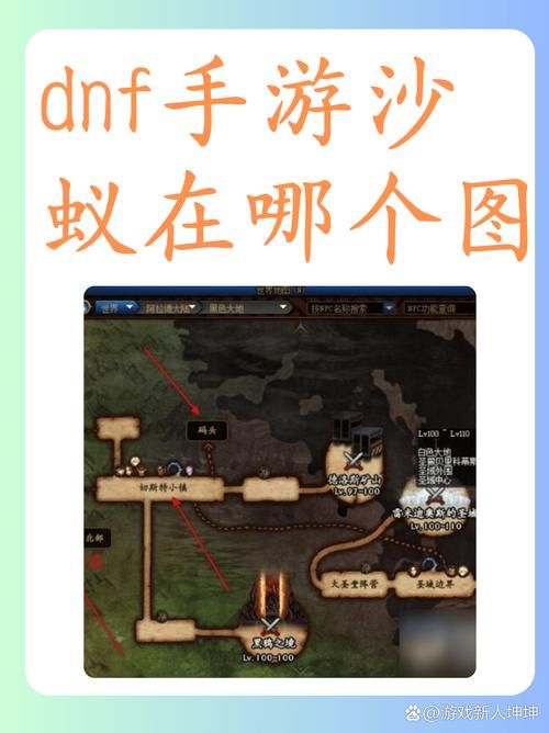 迷惑的DNF任务：如果是伪装者，如何顺利完成？