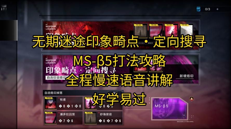 迷茫找不到普雷前置任务？这里有最全接取指南！