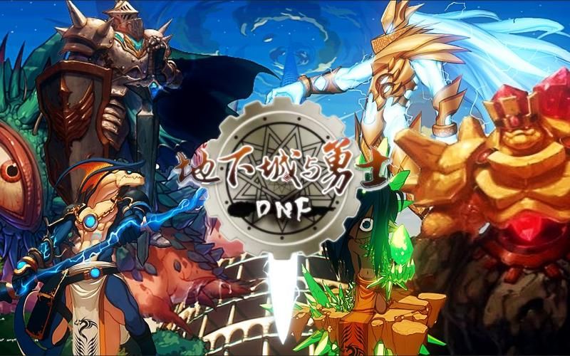 迷路了？DNF天空之城通行指南，轻松找到入口
