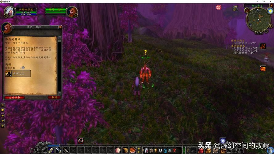 迷路了？魔兽世界多兰纳尔位置及到达方法