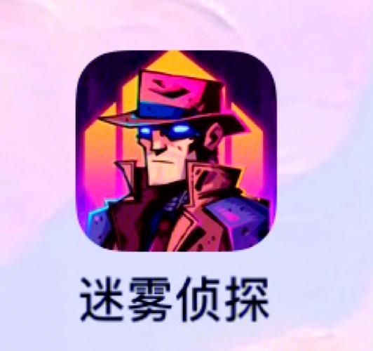 迷雾侦探第三章玩法：新手入门与进阶技巧分享
