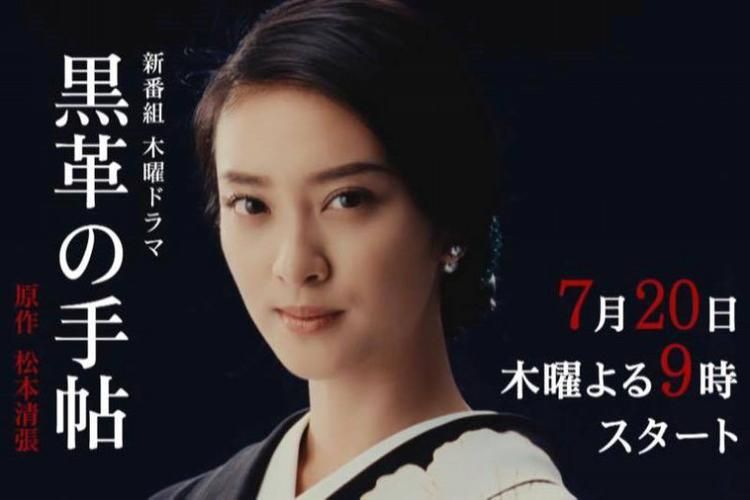 追新番日剧：最新最热日剧推荐，一键追剧so easy！