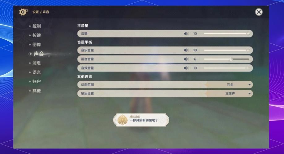 追求极致成就难刷？教你快速完成原神隐藏任务！