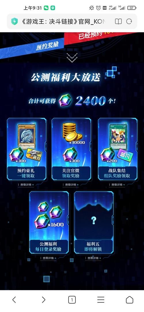 退出战队后CD还有多久？教你轻松查看剩余冷却时间