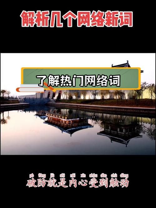 退坑是什么意思？网络流行语深度解析及含义