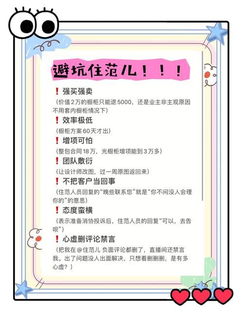 退坑是什么意思？网络流行语深度解析及含义