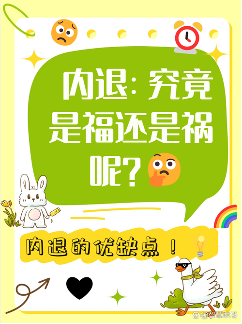 退坑是什么意思？网络流行语深度解析及含义
