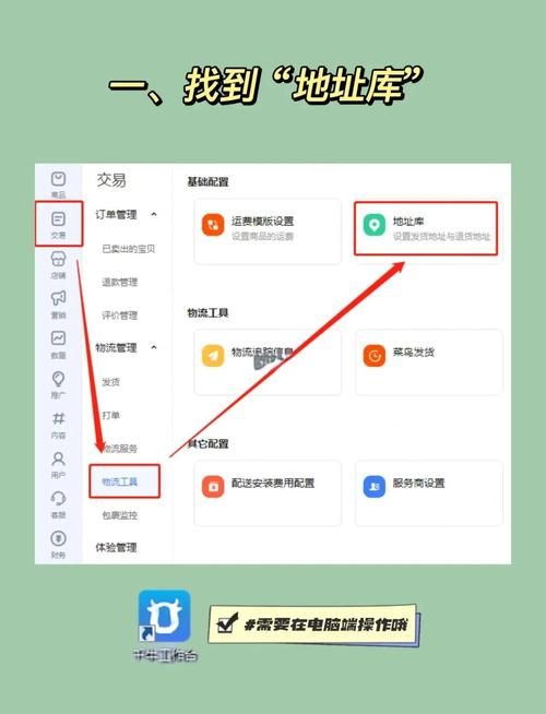 退货物流单号怎么查？简单几步轻松搞定！