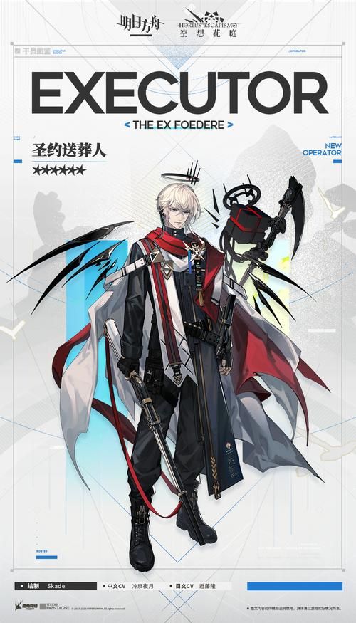 送葬人强度究竟如何？值不值得培养和练级？