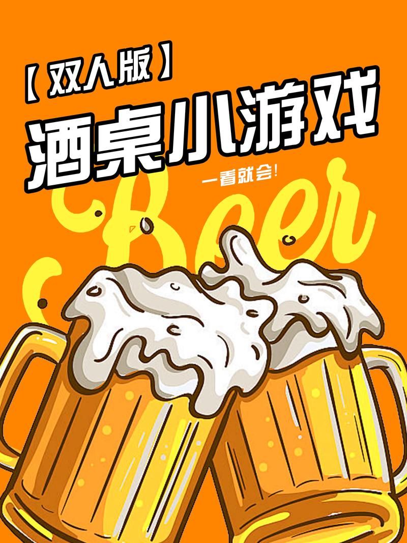 适合6人的无道具游戏大全：聚会派对最佳选择