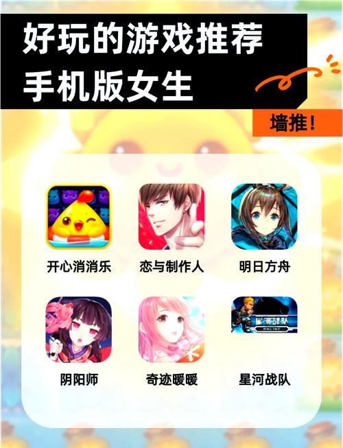 适合初中生玩的游戏推荐：好玩不费时间的手机游戏