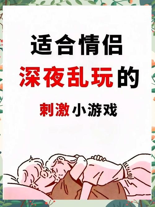 适合情侣一起玩的游戏：浪漫冒险等你开启