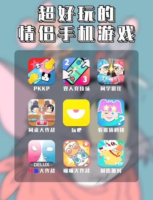 适合情侣四人玩的室内游戏，轻松又有趣！