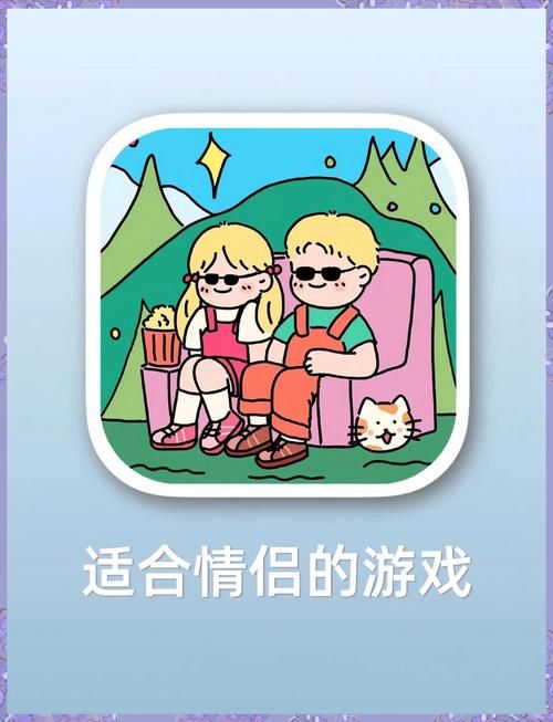 适合情侣四人玩的室内游戏，轻松又有趣！
