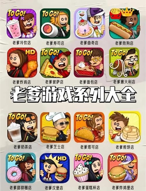 适合老年人的益智休闲游戏有哪些？简单好玩的推荐