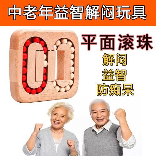 适合老年人的益智休闲游戏有哪些？简单好玩的推荐