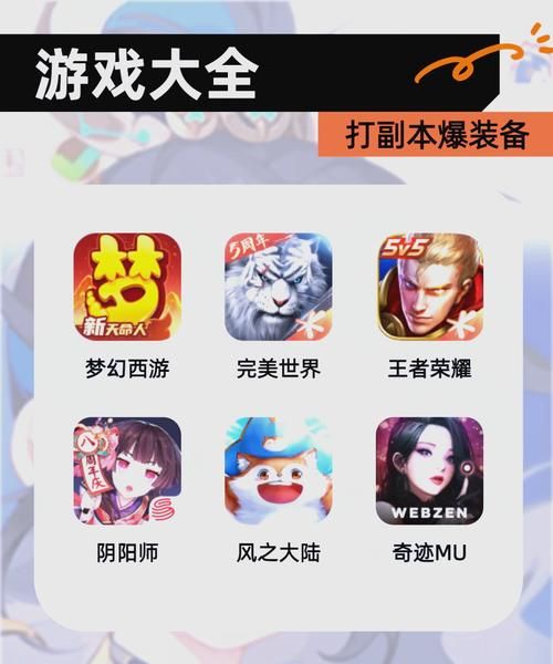 适合长期玩的手游推荐：超耐玩不氪金手游合集