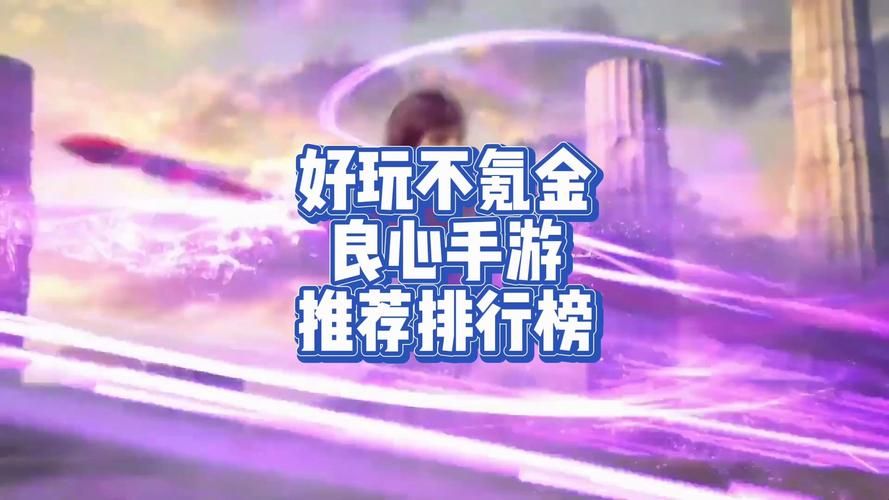 适合长期玩的手游推荐：超耐玩不氪金手游合集