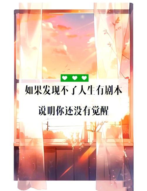 适当的伪装：人生如戏，全靠演技？