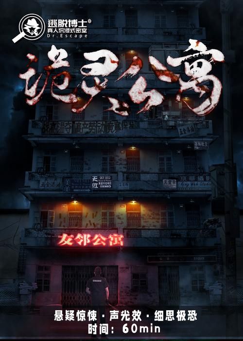 逃出博士的家：经典密室逃脱游戏，挑战你的智力