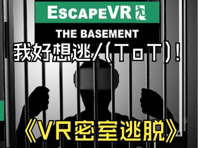 逃出博士的家：经典密室逃脱游戏，挑战你的智力