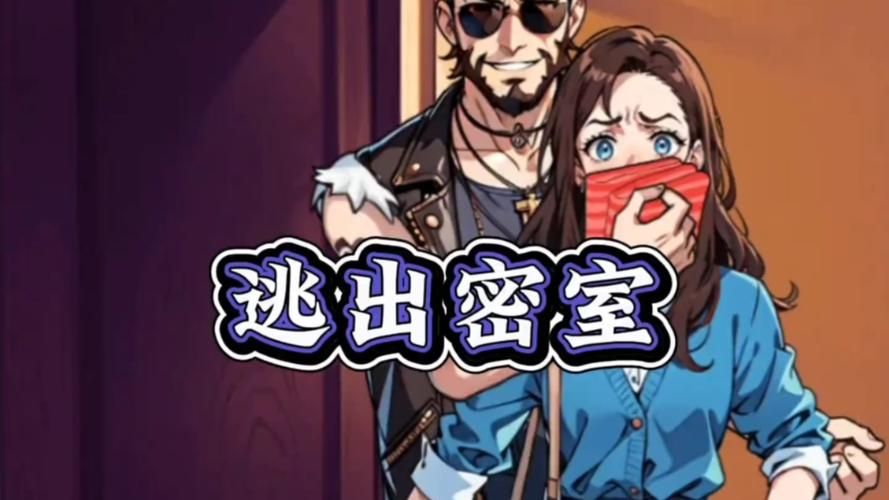 逃出博士的家：经典密室逃脱游戏，挑战你的智力
