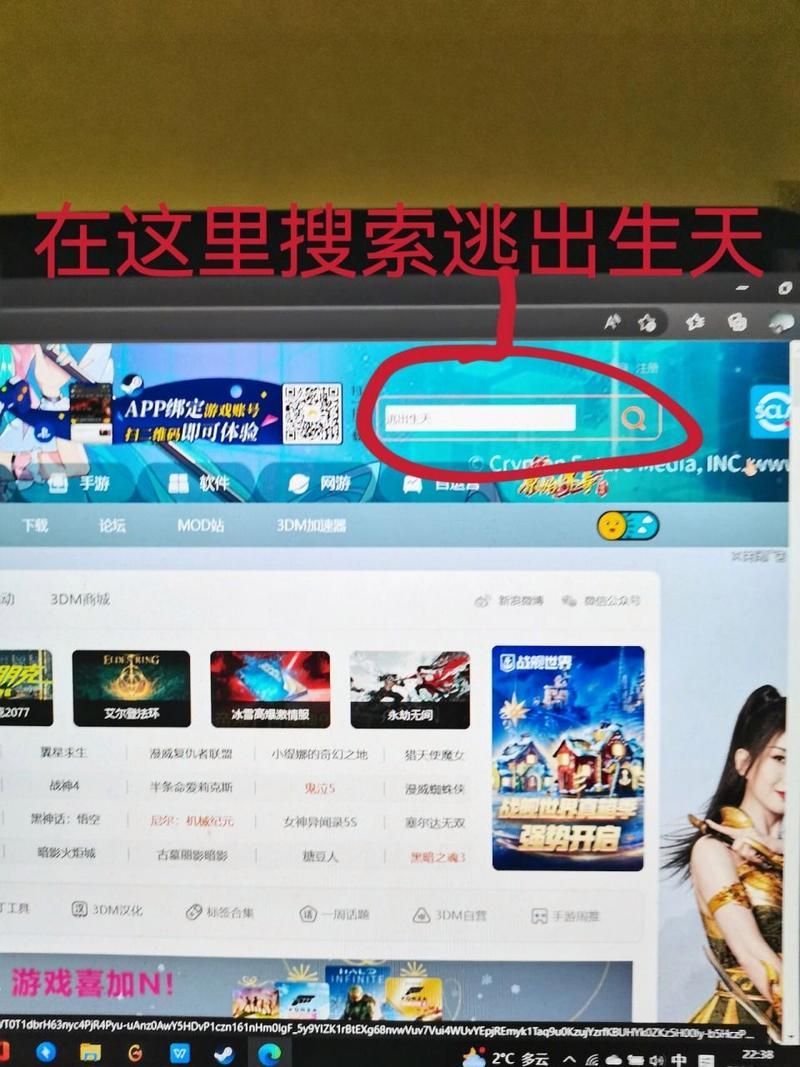 逃出生天中文补丁怎么装？超详细安装教程来了！