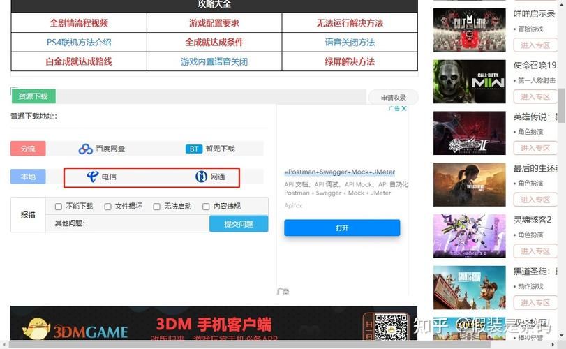 逃出生天中文补丁怎么装？超详细安装教程来了！