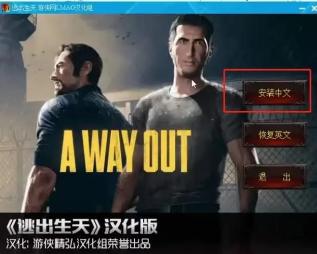 逃出生天联机失败怎么办？解决联机问题的实用技巧