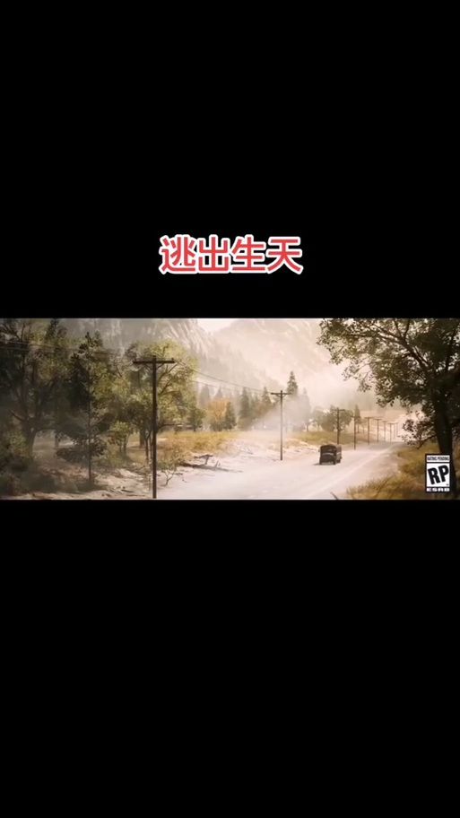 逃出生天联机失败怎么办？解决联机问题的实用技巧