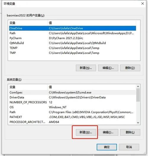 逃出生天联机失败怎么办？解决联机问题的实用技巧
